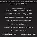 ฝาก100รับ100เทิร์น1เท่า